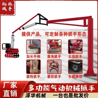 北港镇雄克卡盘爪schunk机械抓手303542PZN-plus 100-1-IS汰慷秒报价