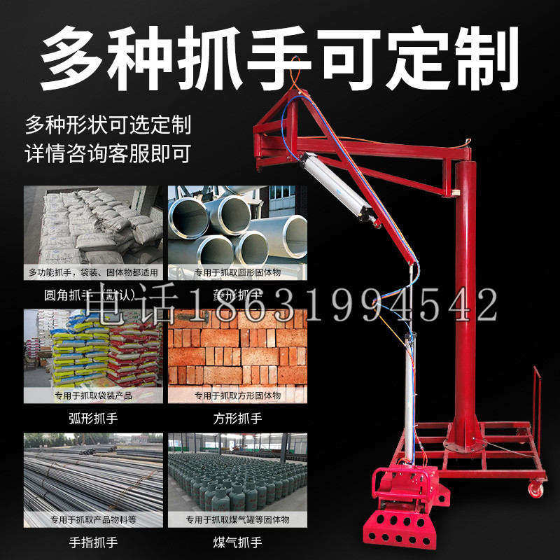 北港镇schunk气缸|德国schunk机械抓手1315983|DPG-PLUS 80-1-AS代理商
